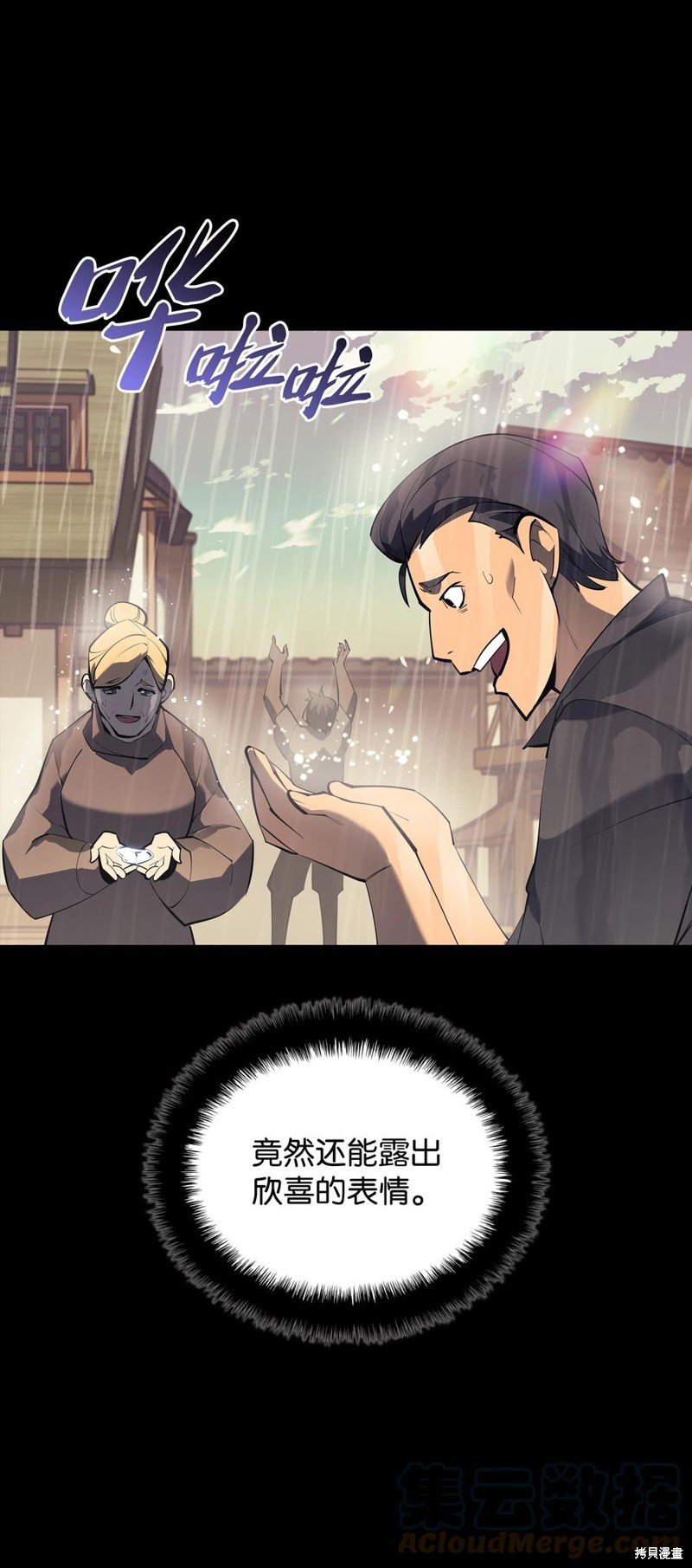 第114话