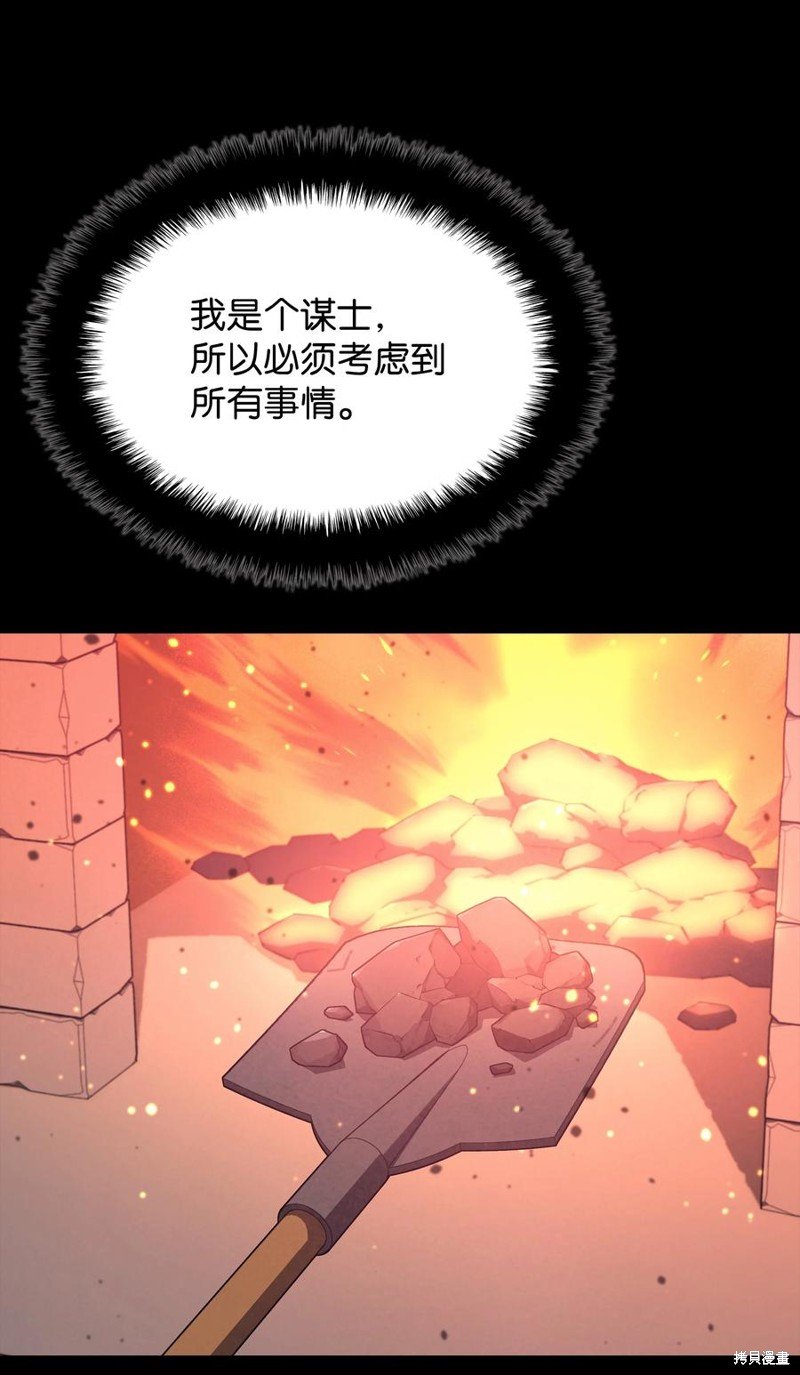 第114话