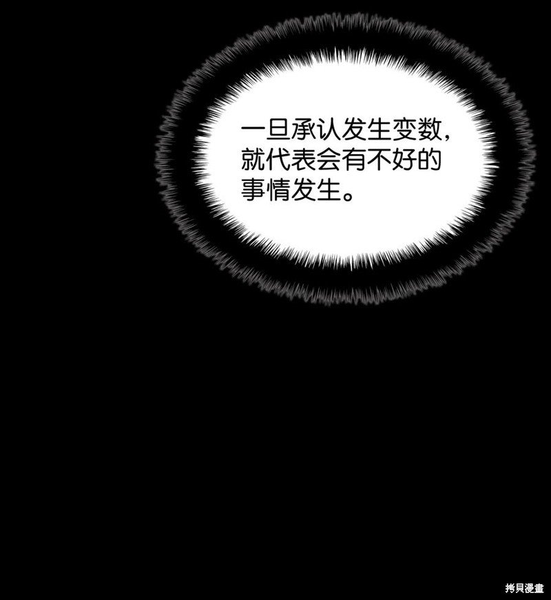 第114话