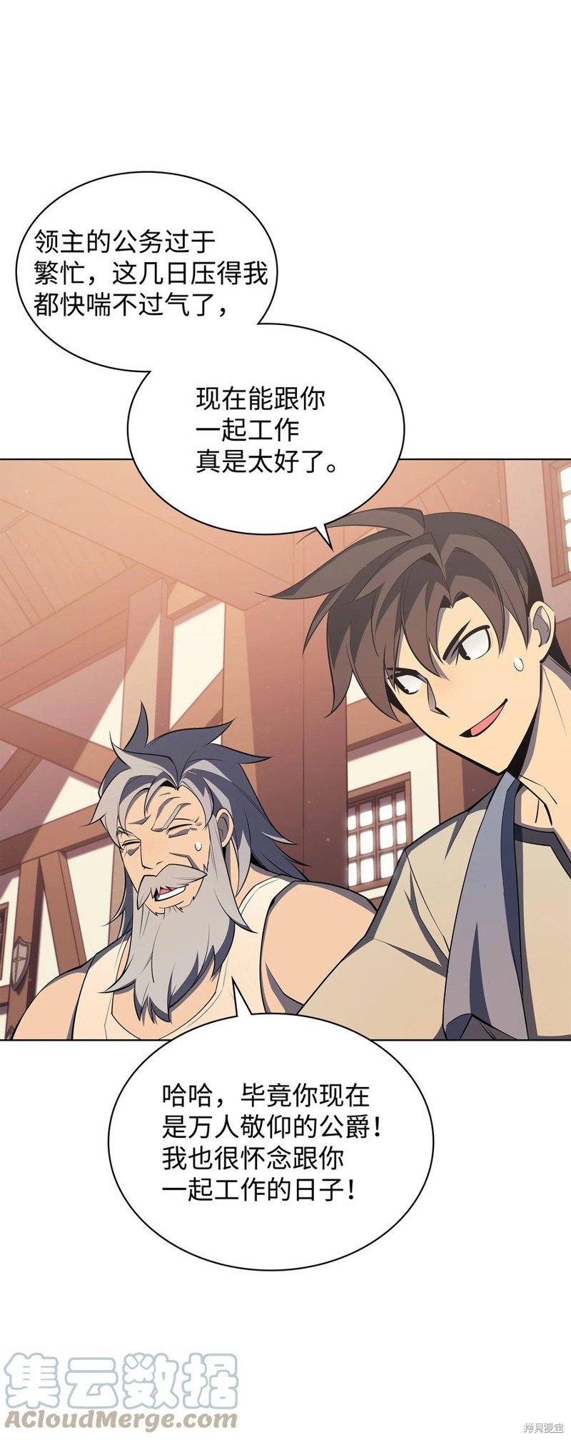 第115话