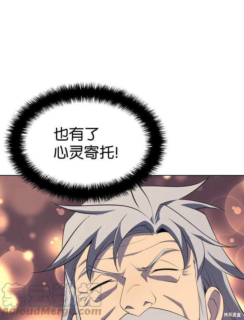 第115话