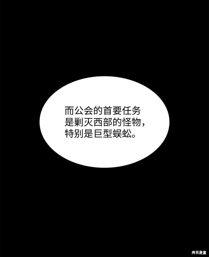 第115话
