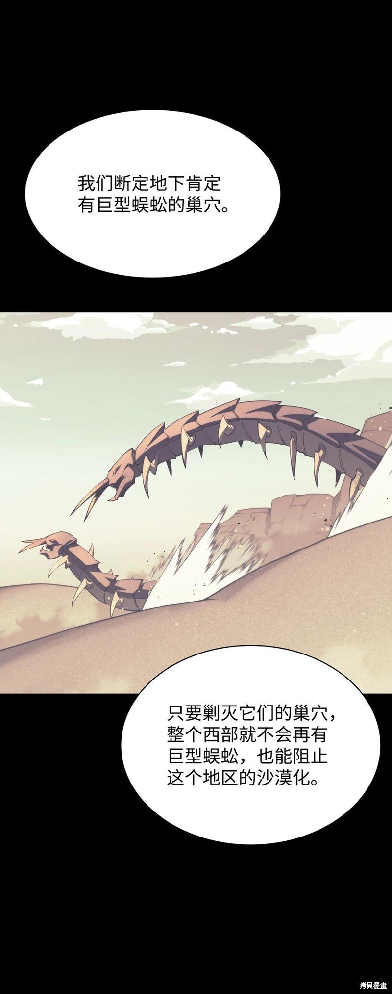 第115话