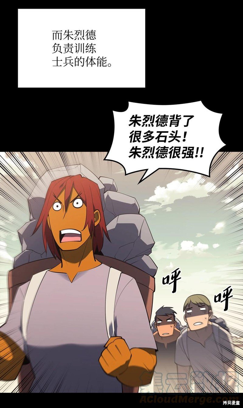 第115话