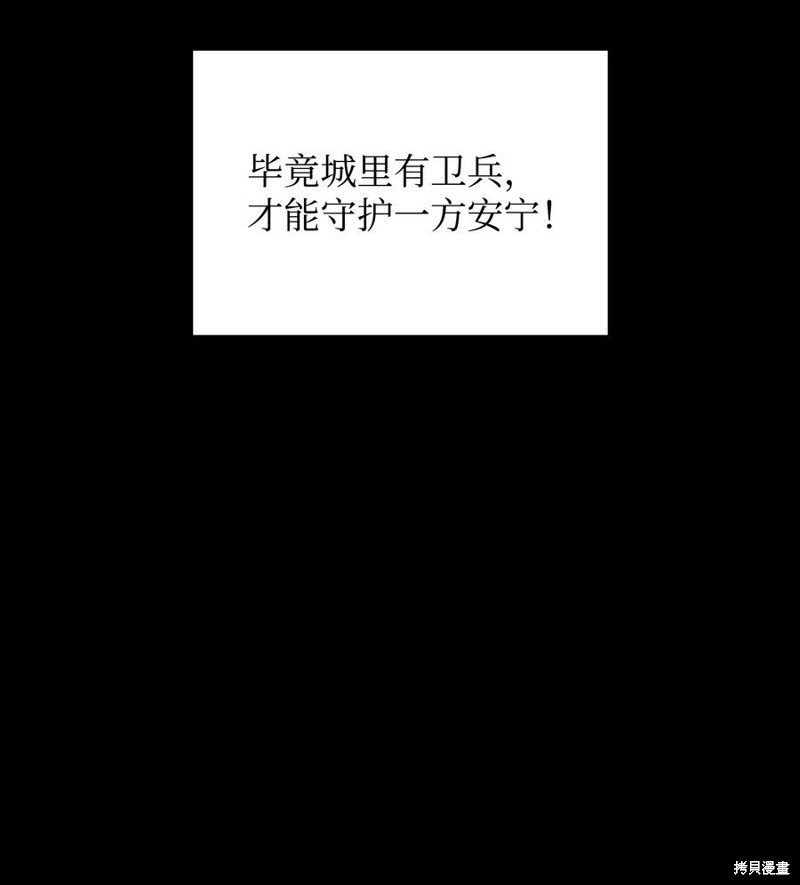 第115话