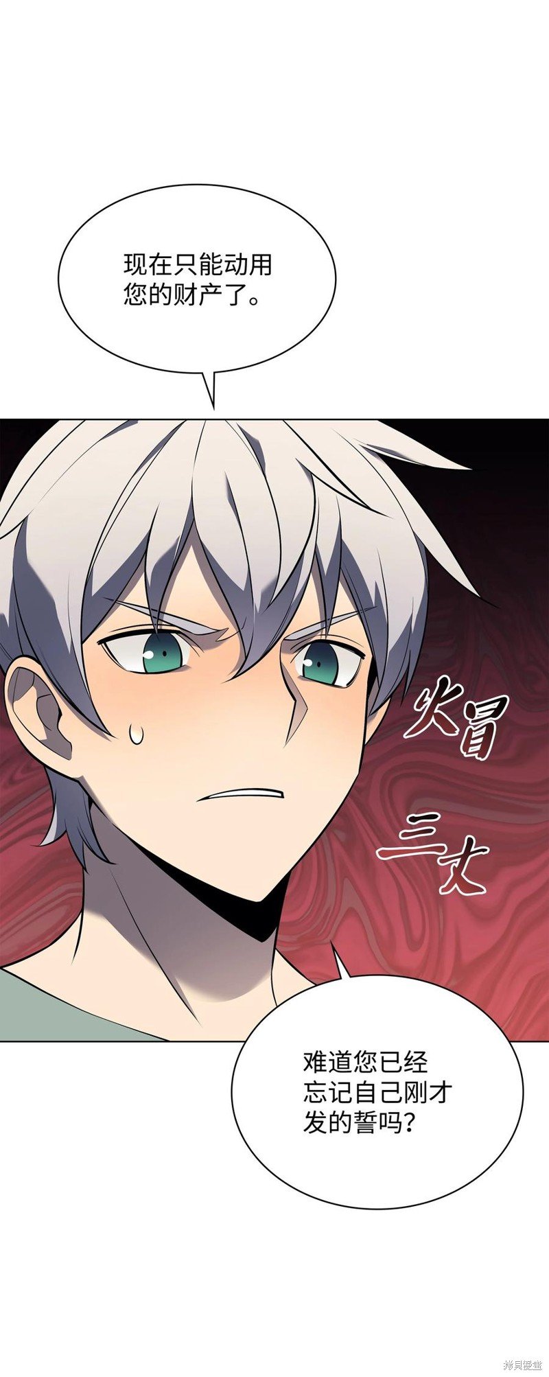 第115话