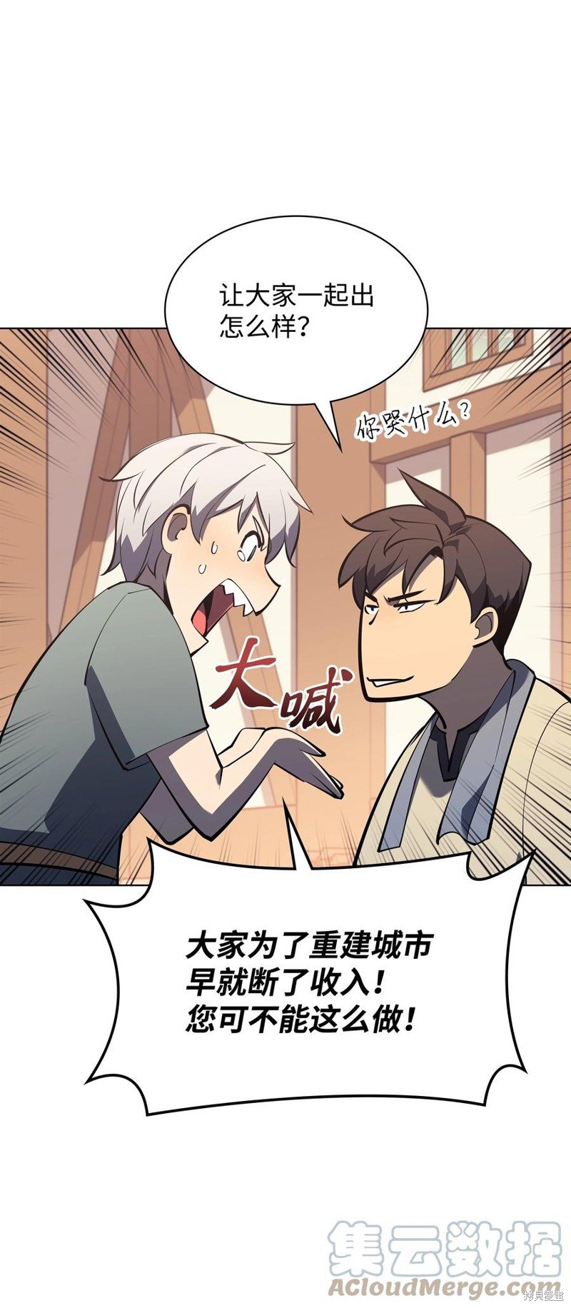 第115话