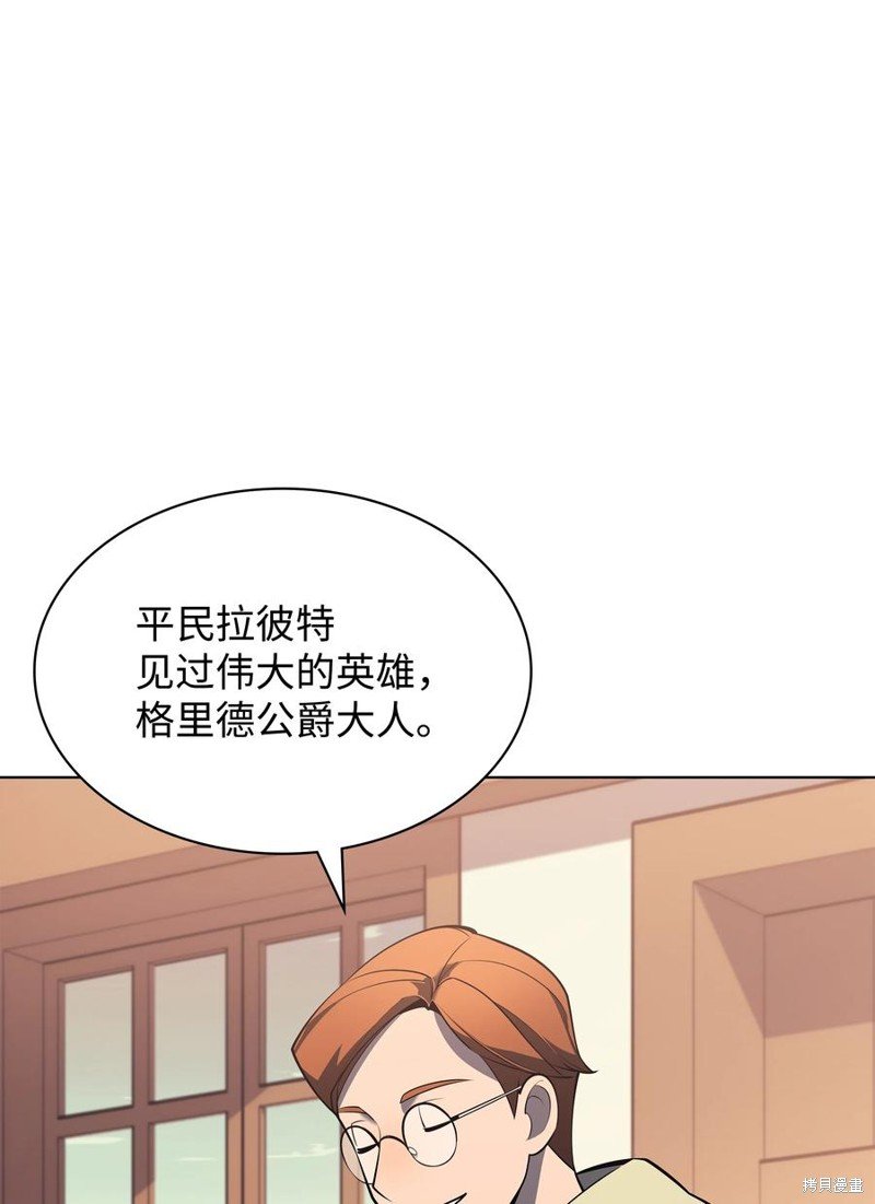 第116话