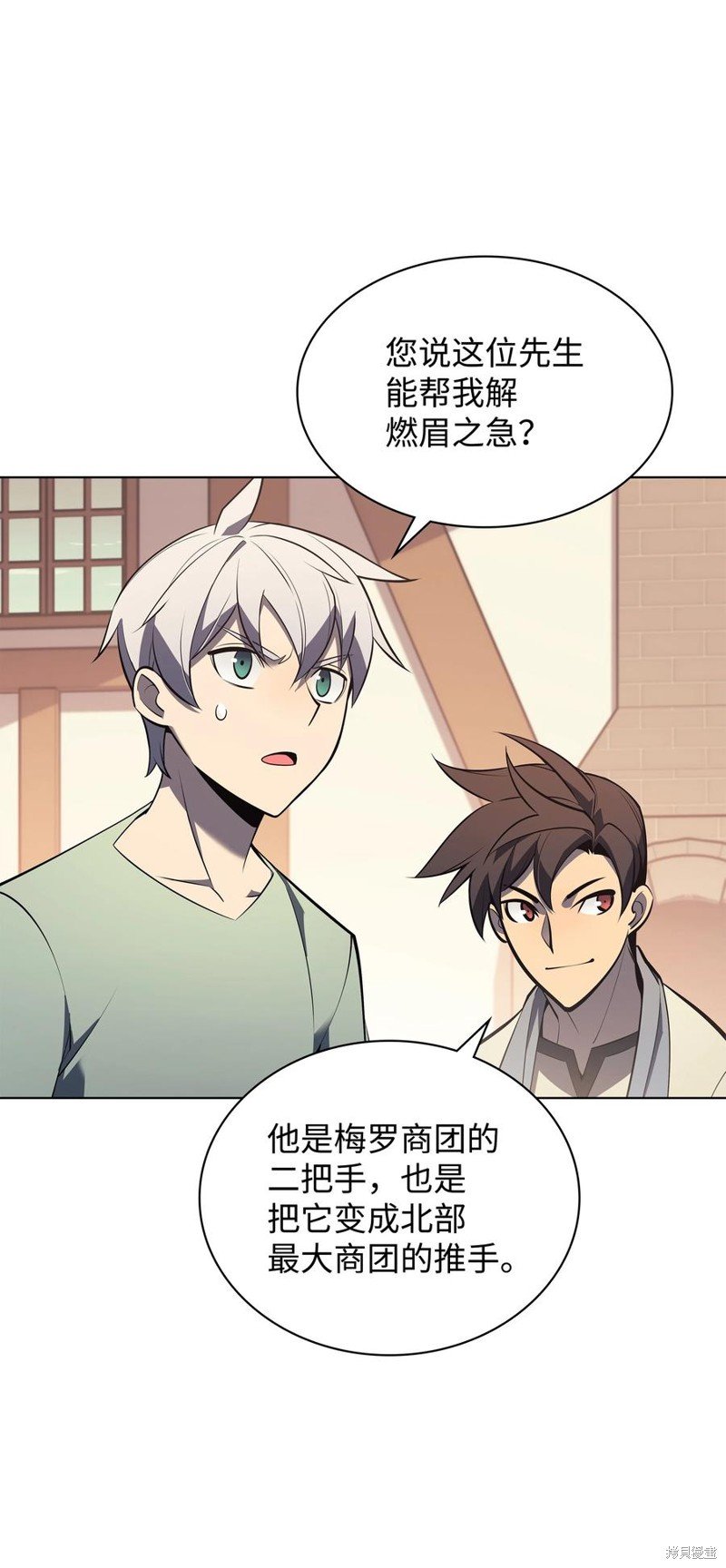 第116话