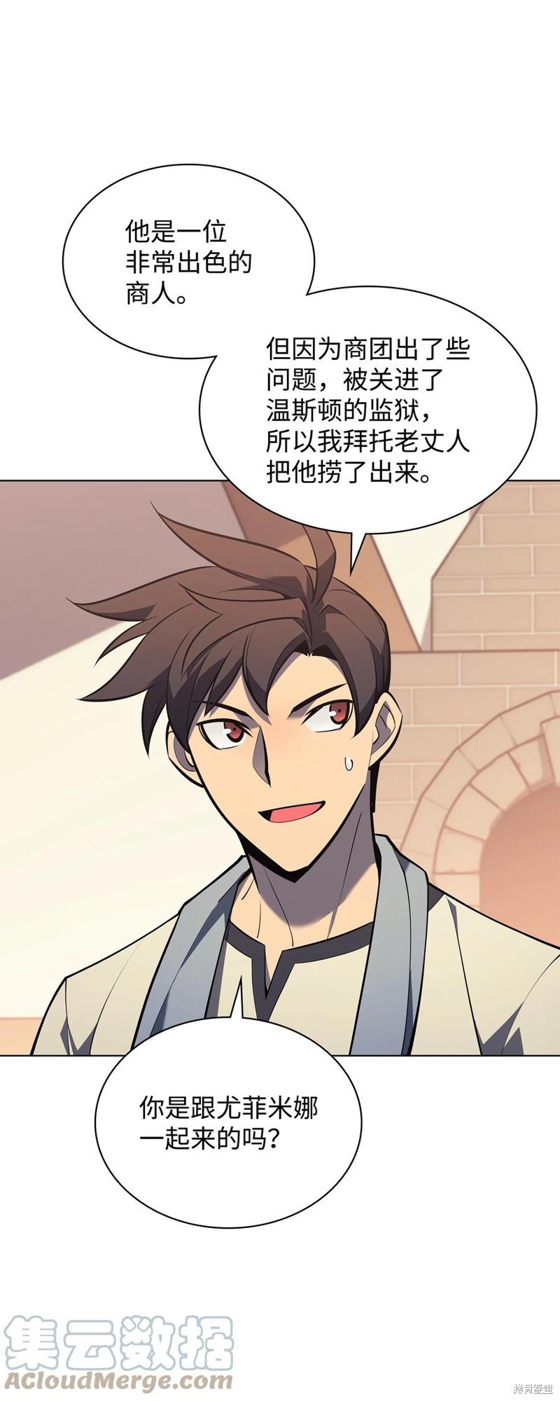 第116话