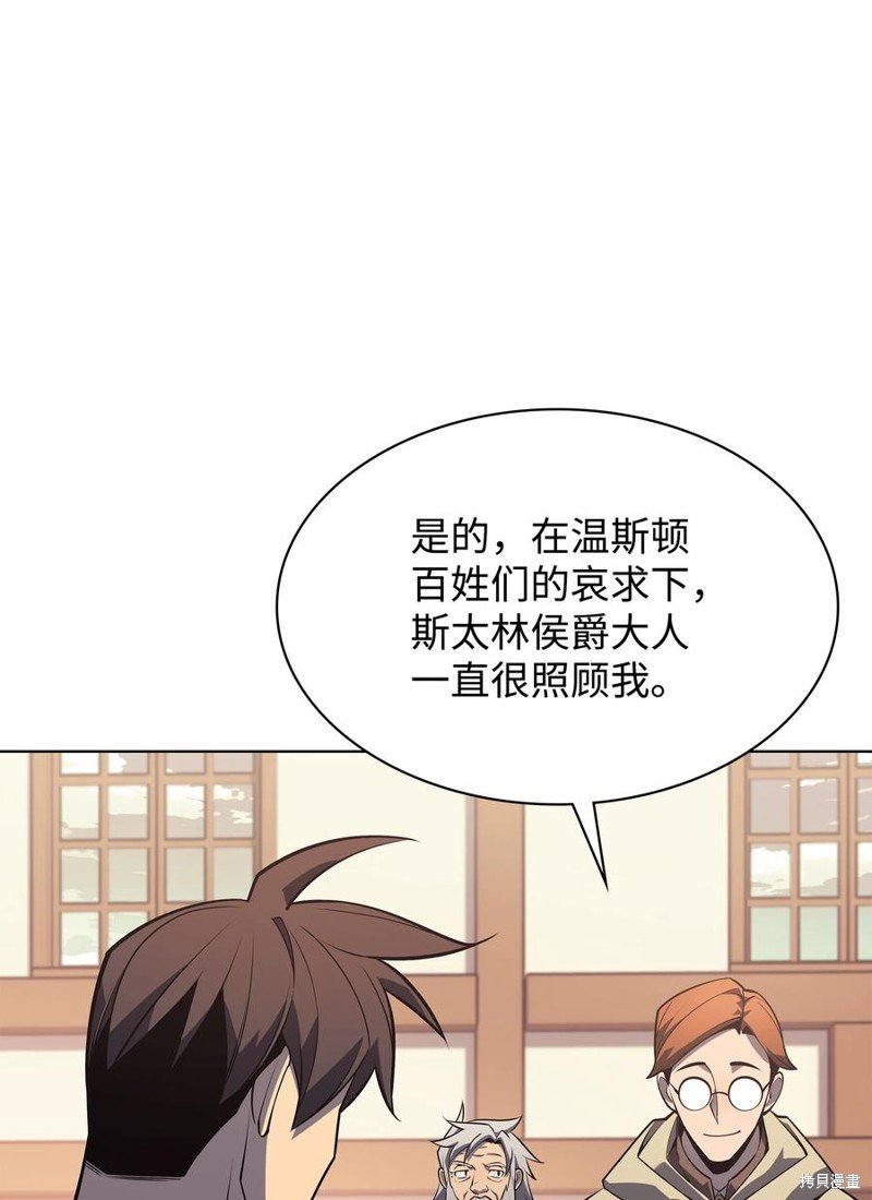 第116话