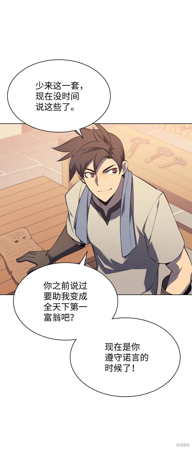 第116话
