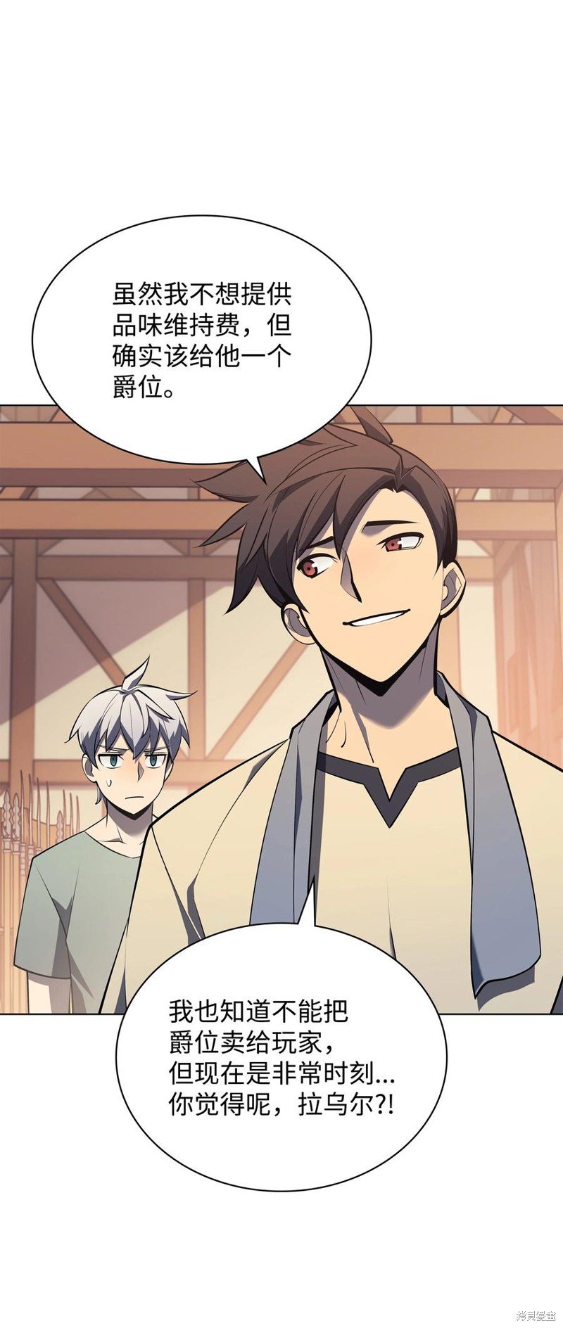 第116话