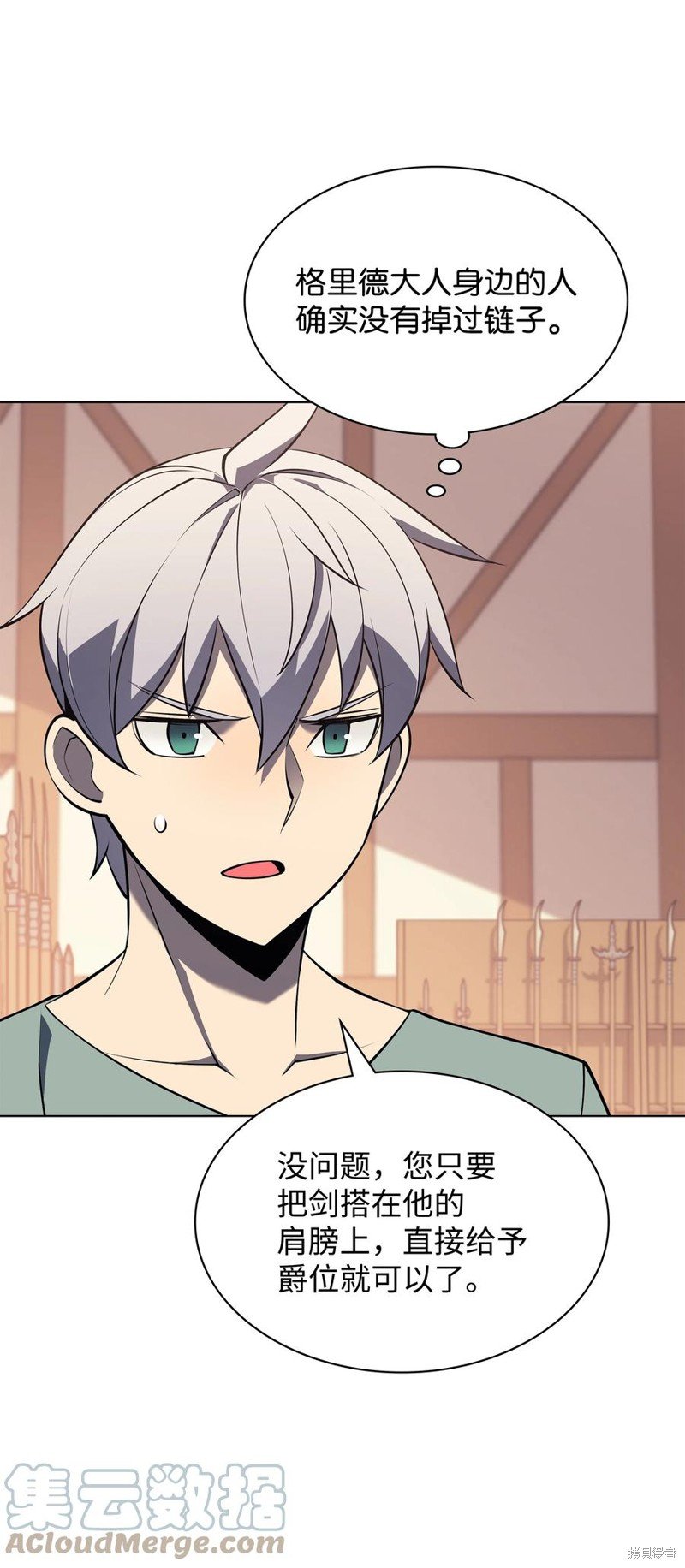 第116话