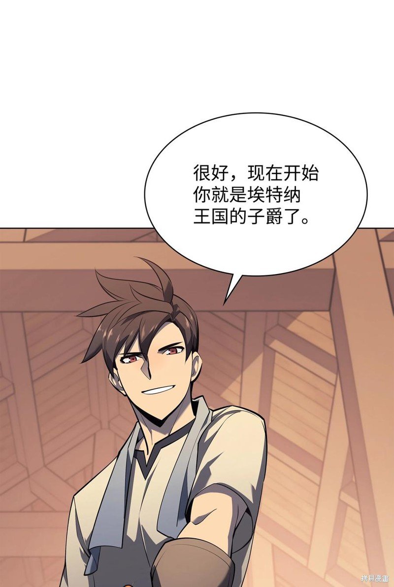 第116话