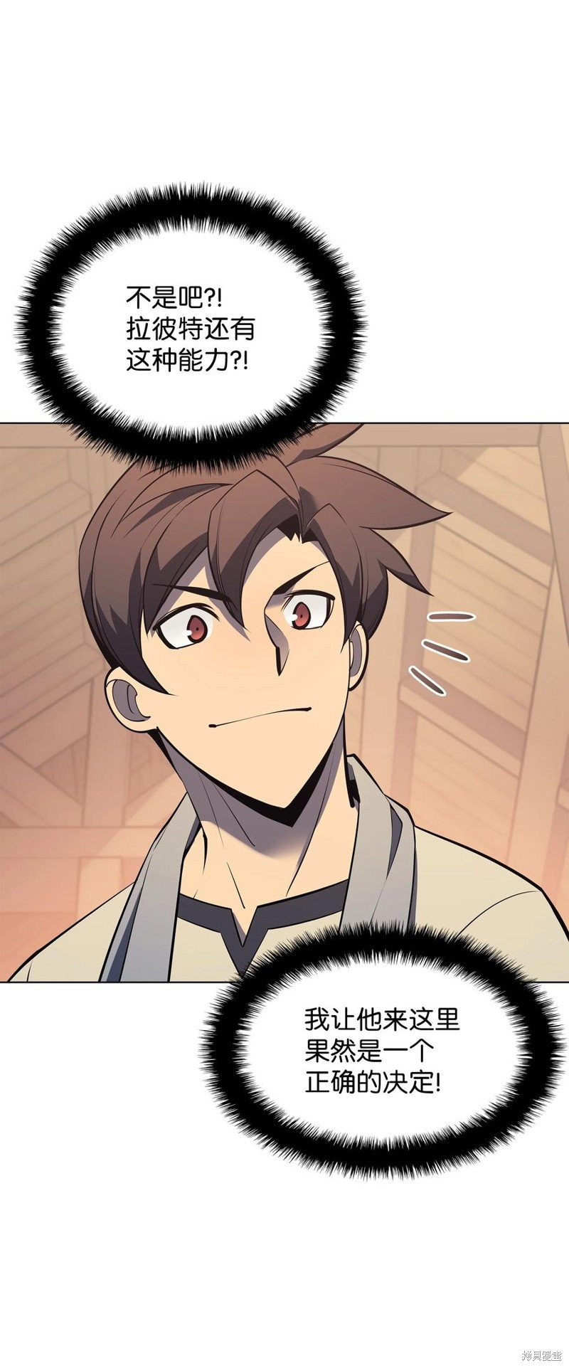 第116话