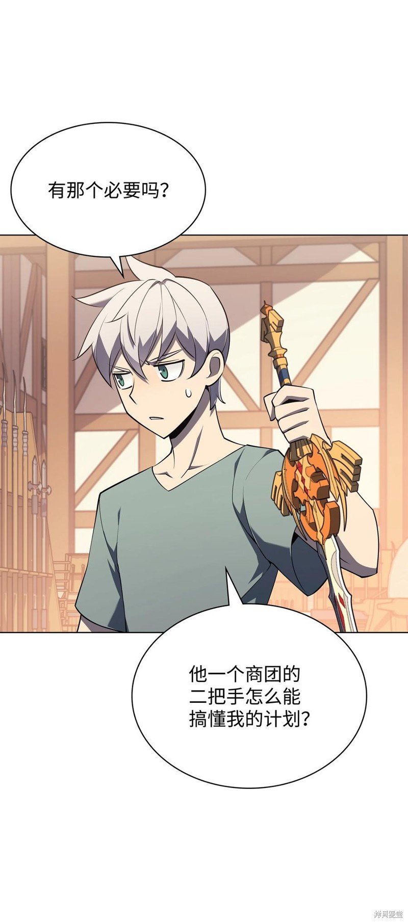 第116话