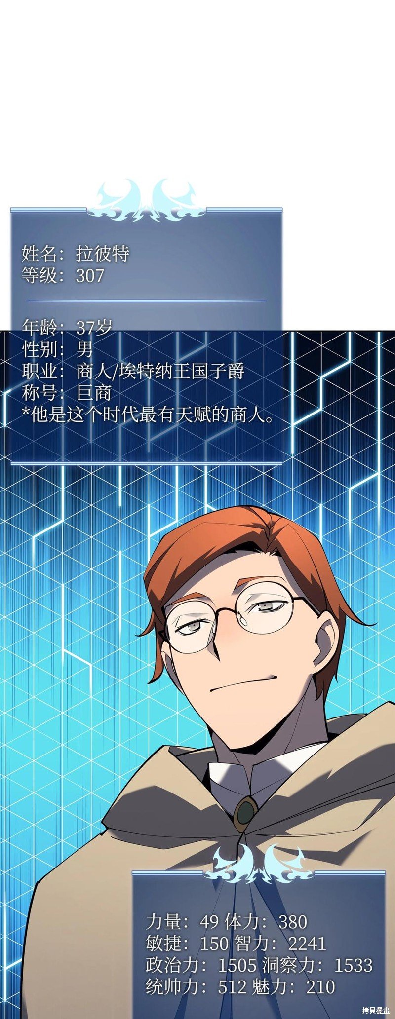 第116话