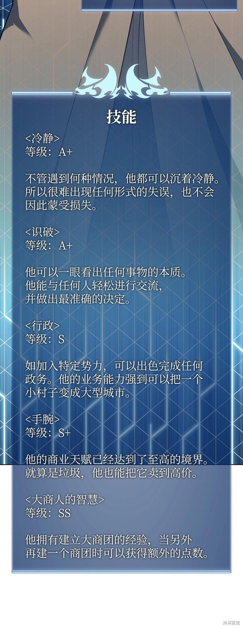 第116话