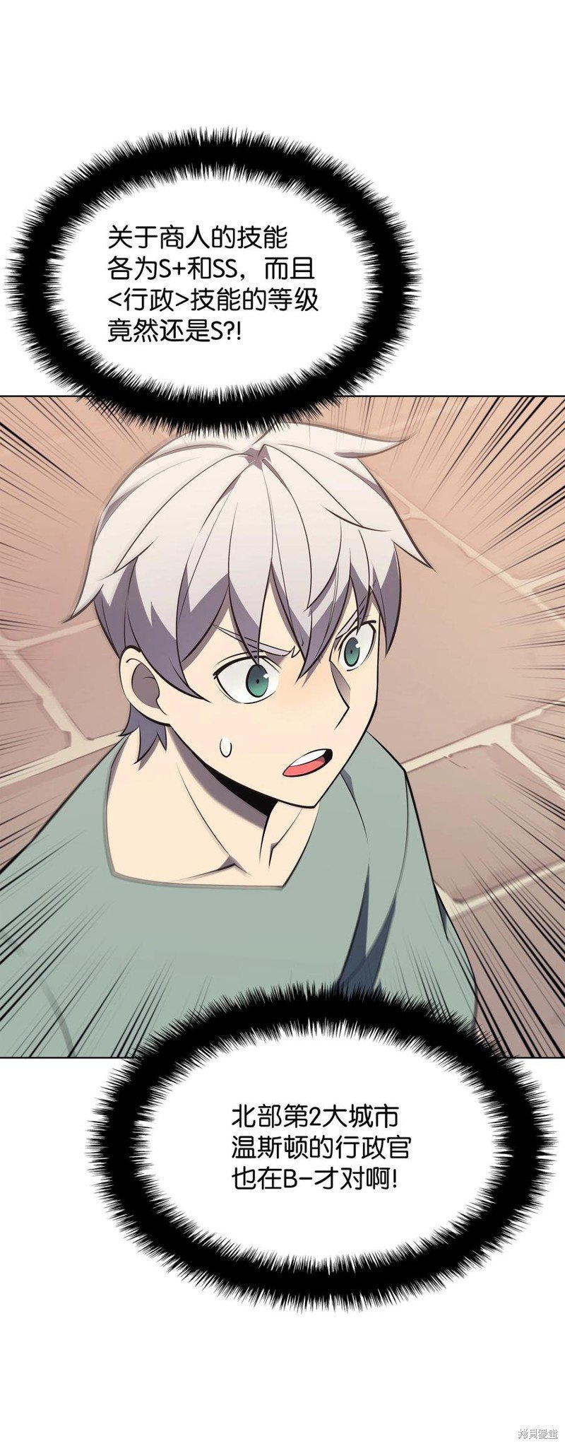 第116话