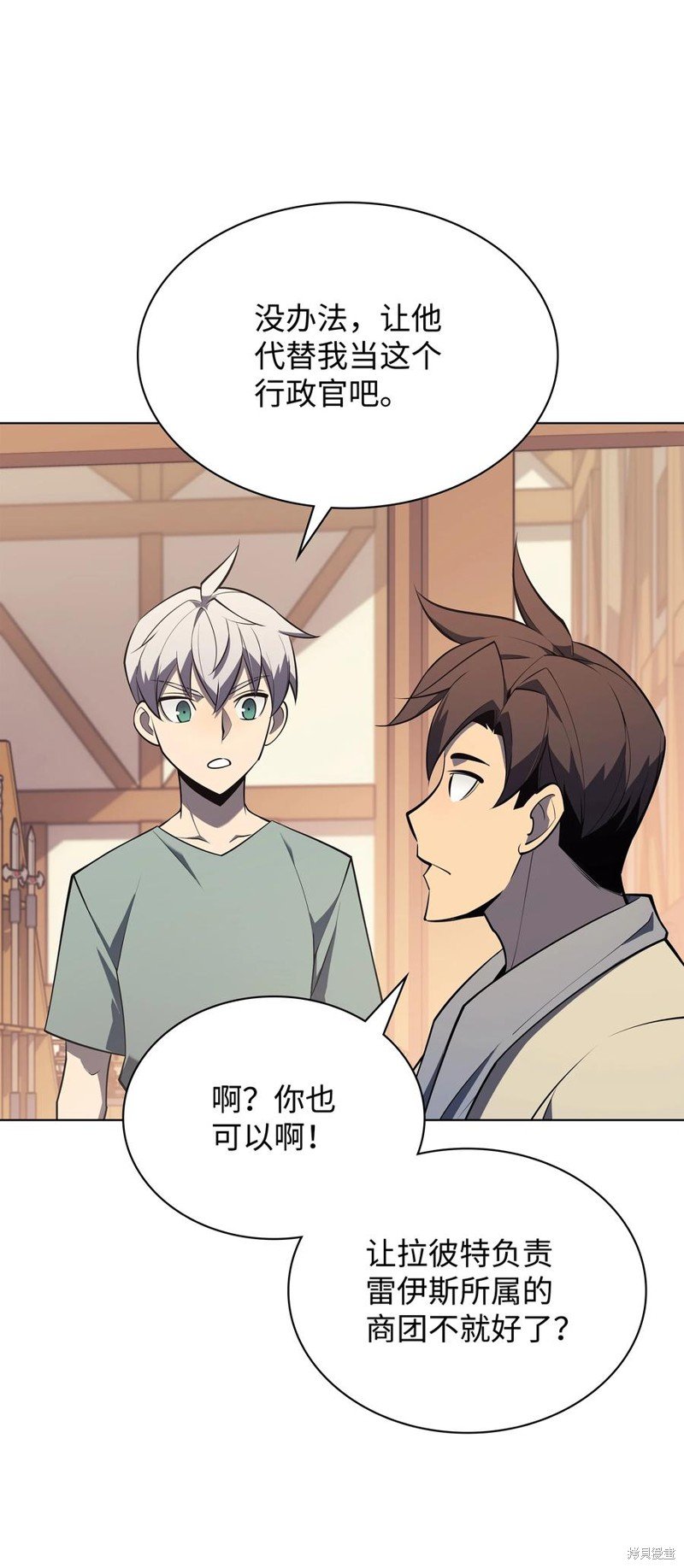 第116话