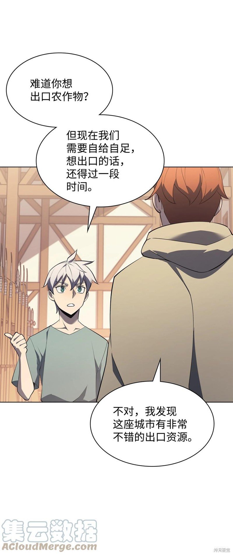 第116话