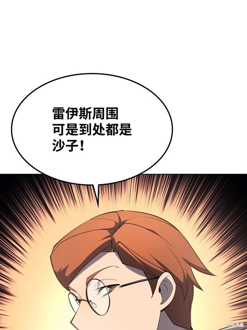 第116话