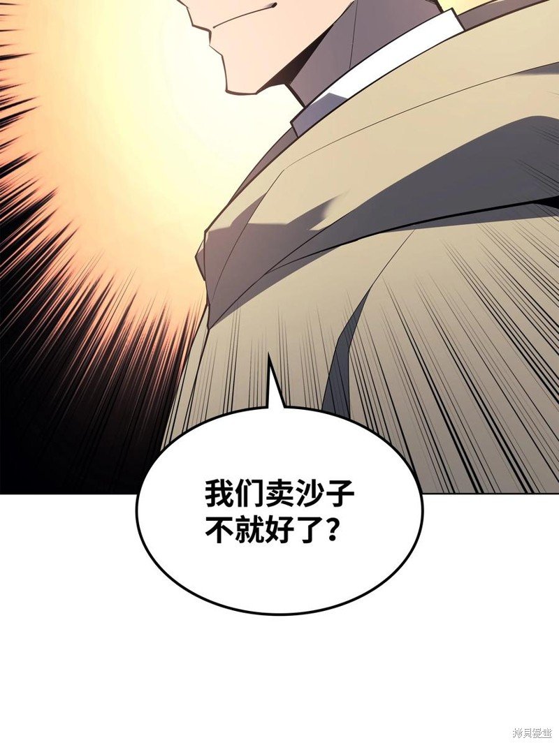 第116话