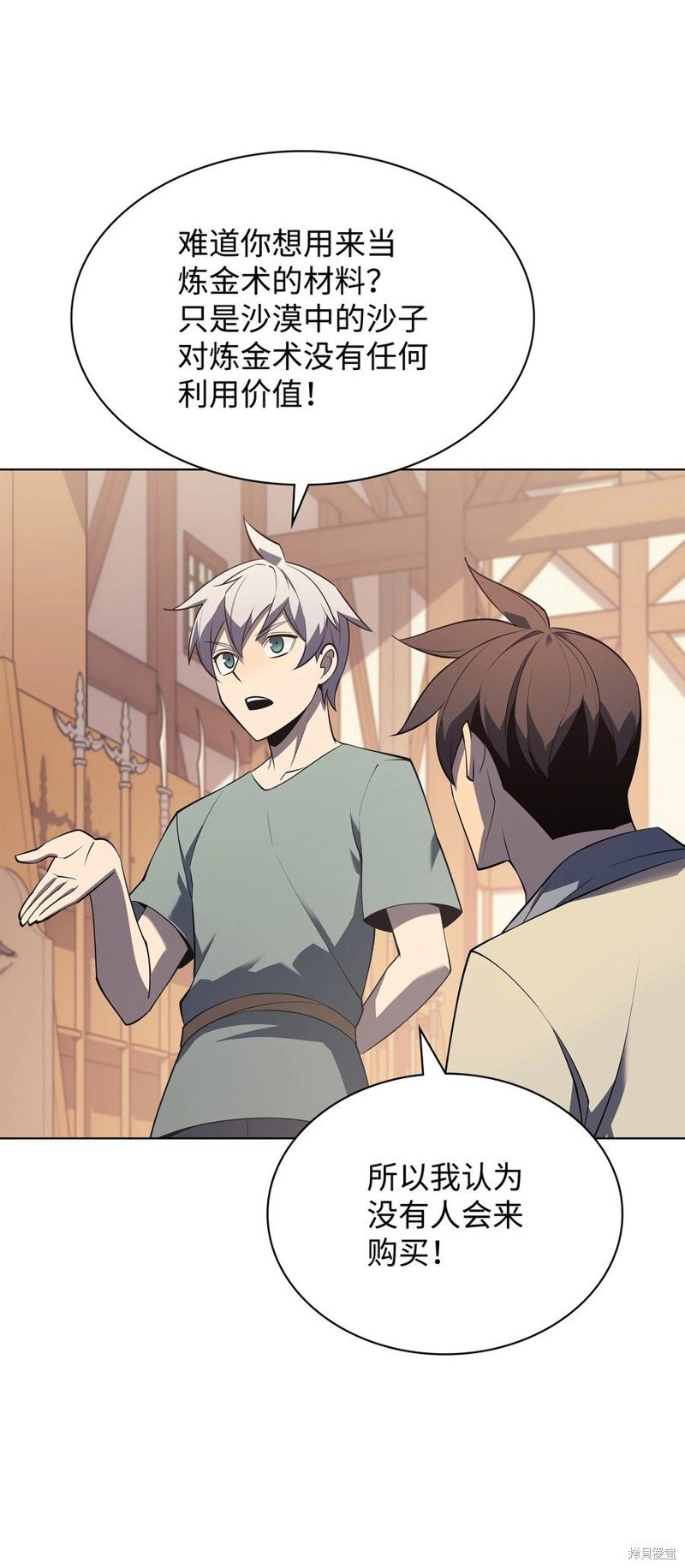 第116话