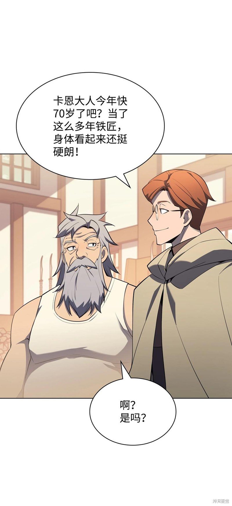 第116话