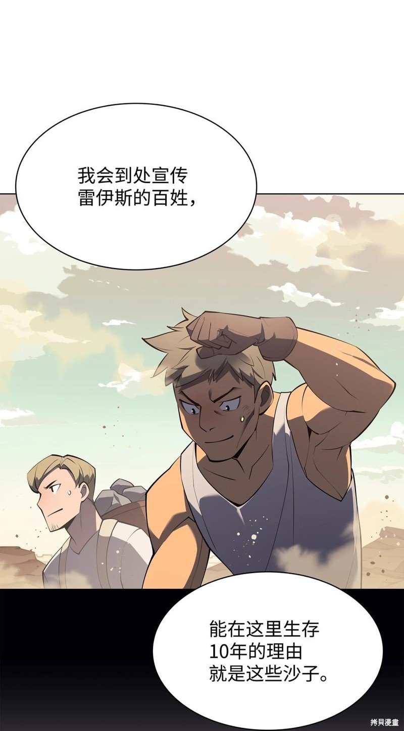 第116话