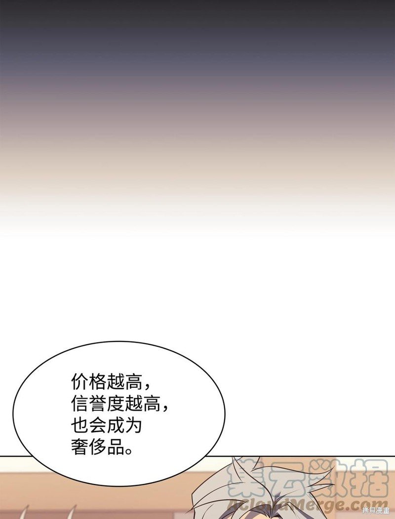 第116话