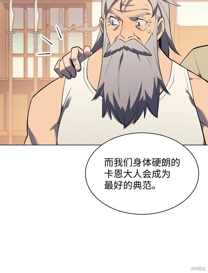 第116话