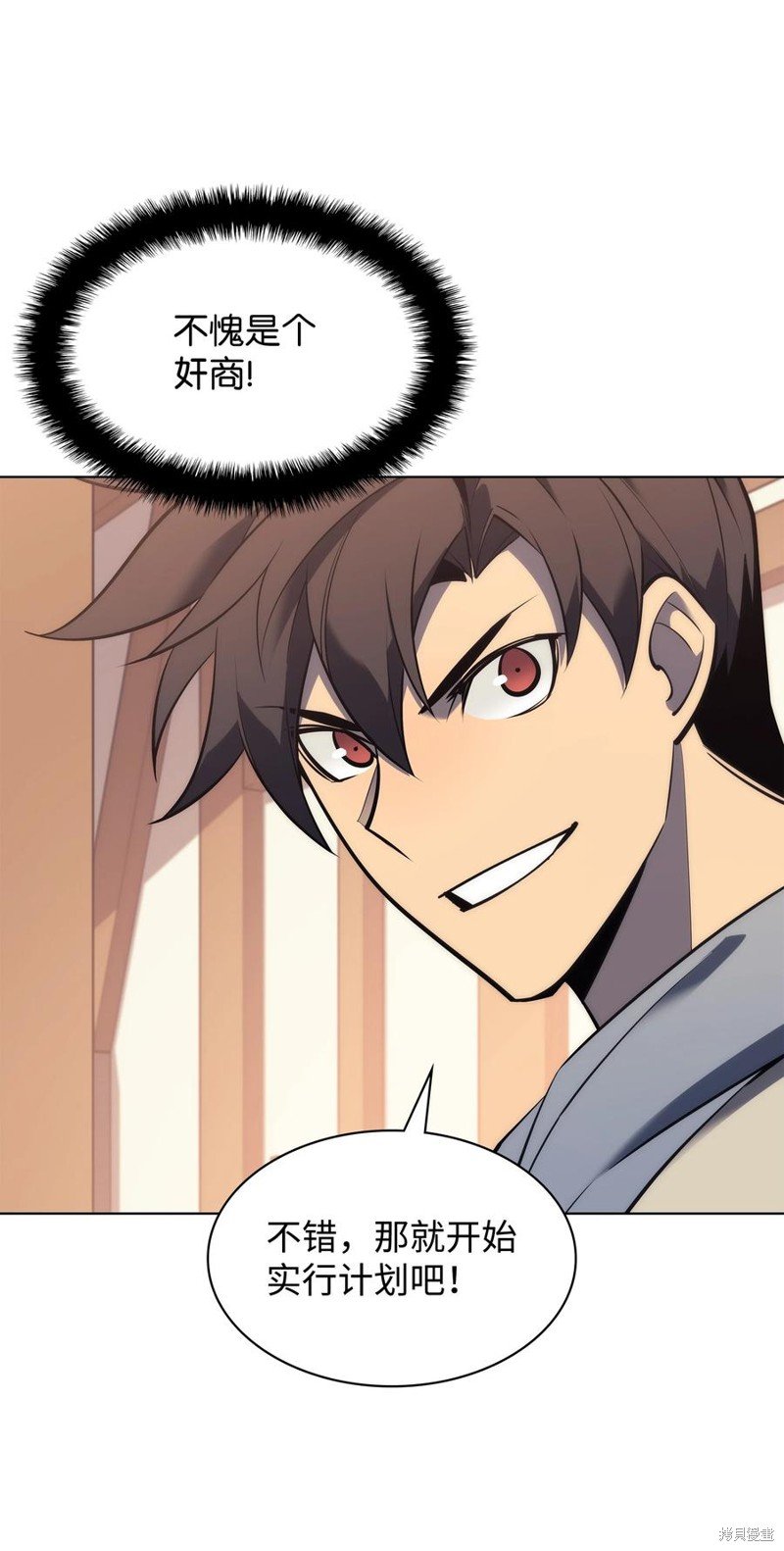 第116话