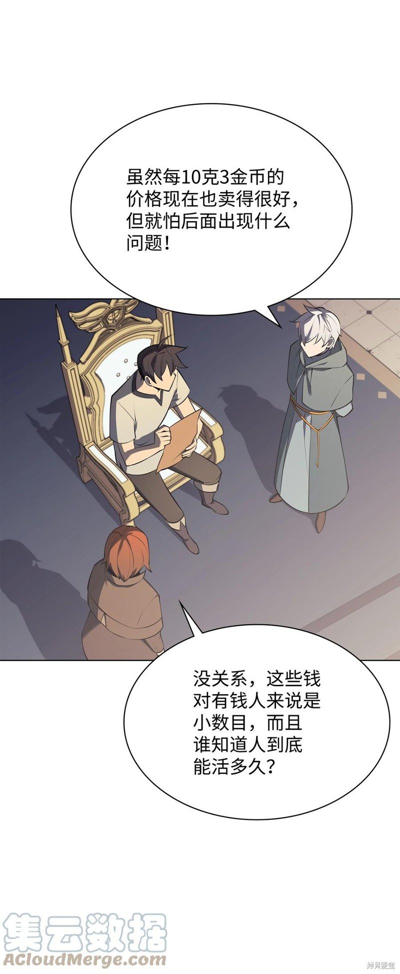 第116话