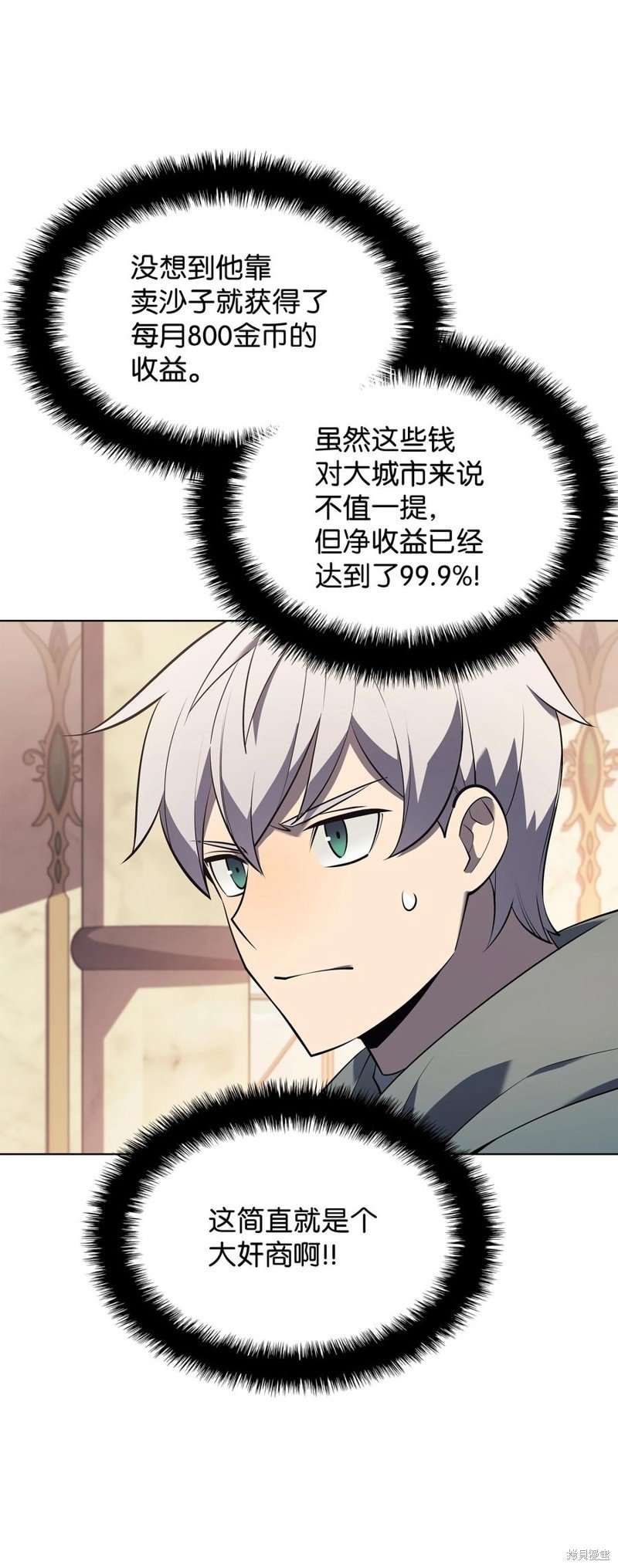 第116话