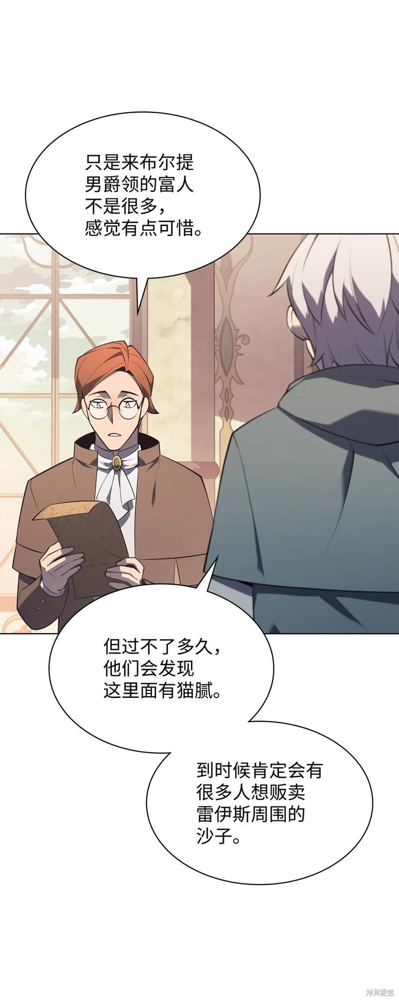 第116话