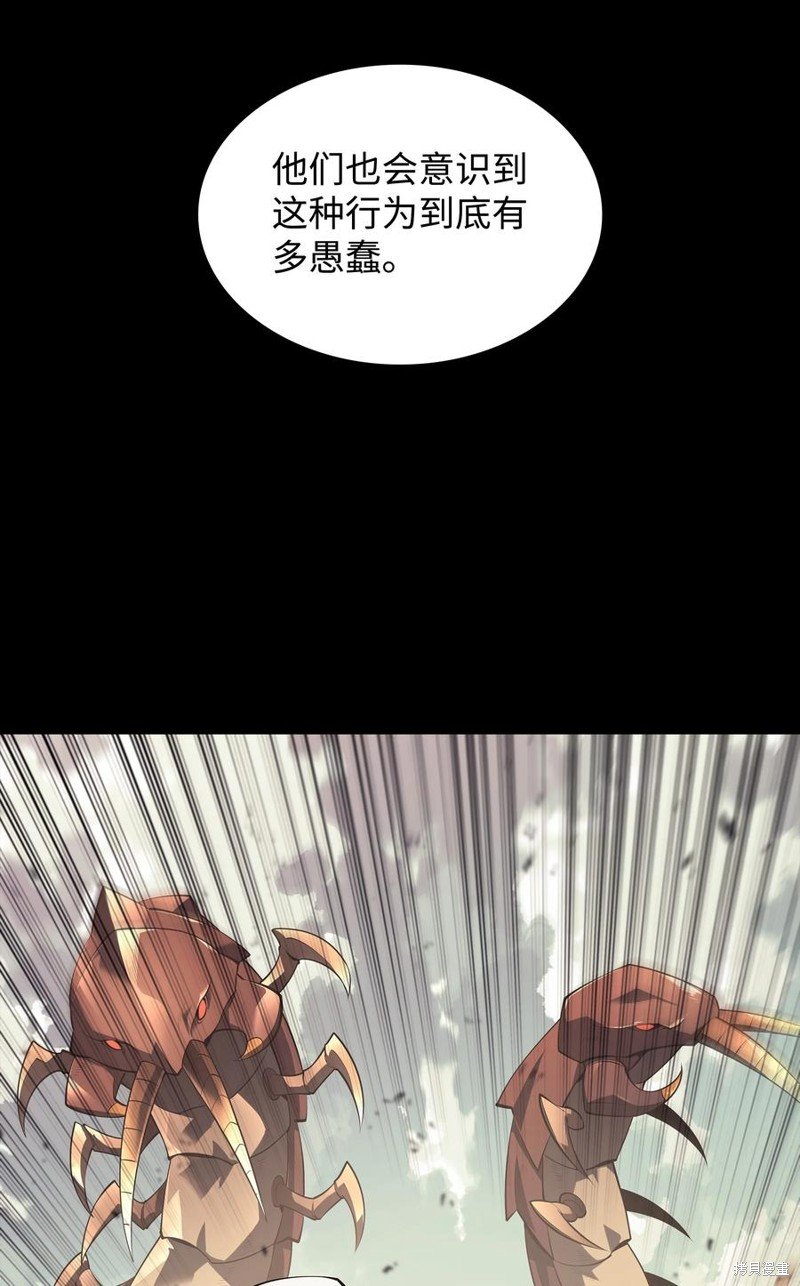 第116话