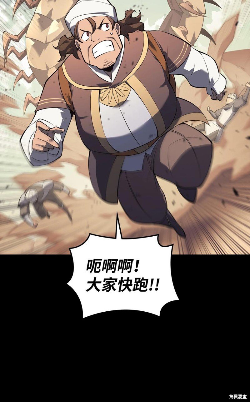 第116话