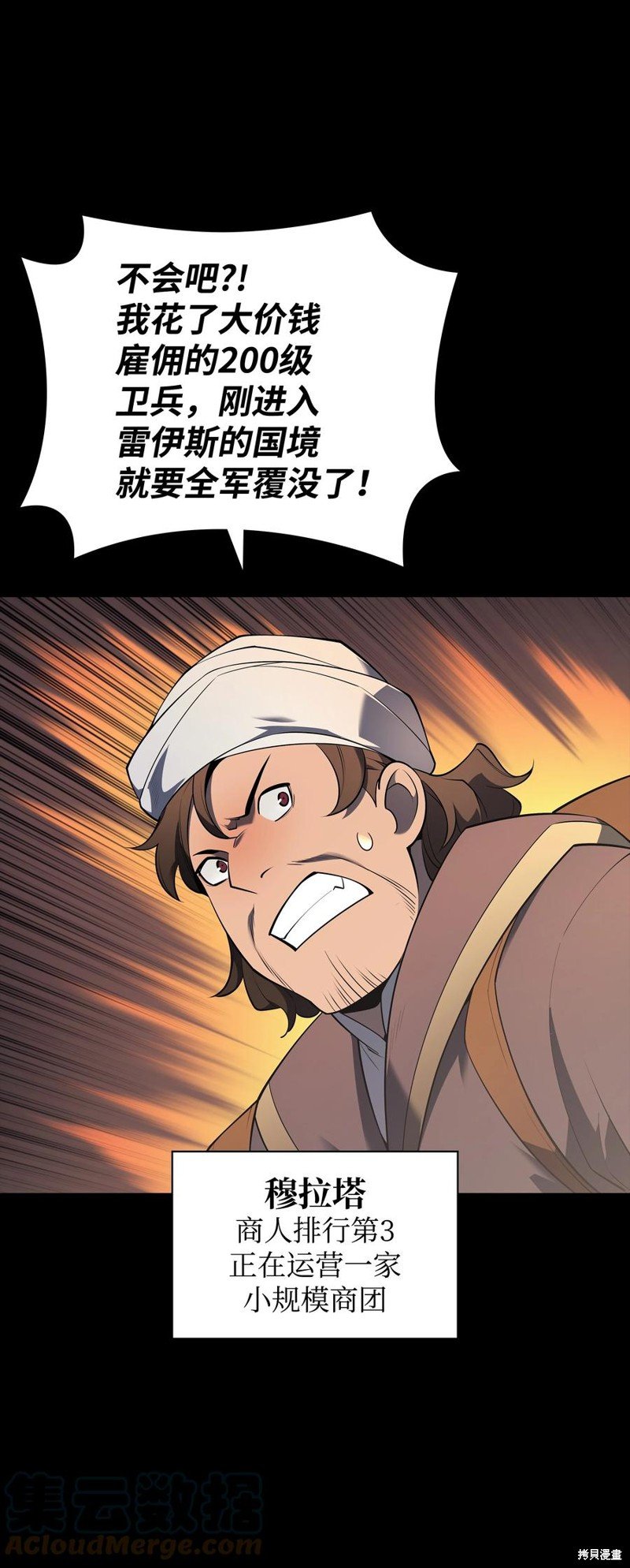 第116话