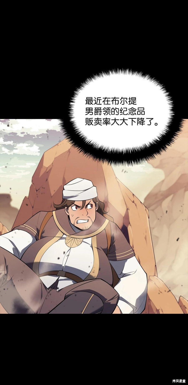第116话
