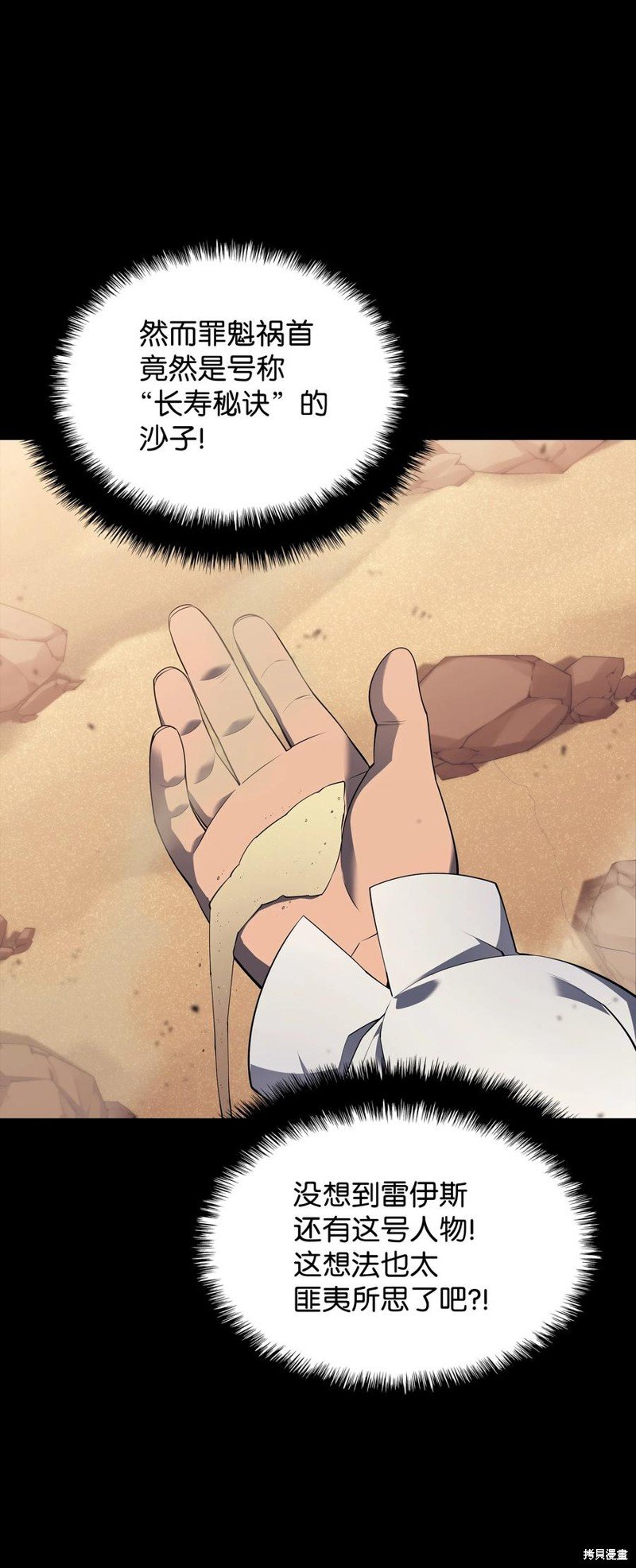 第116话