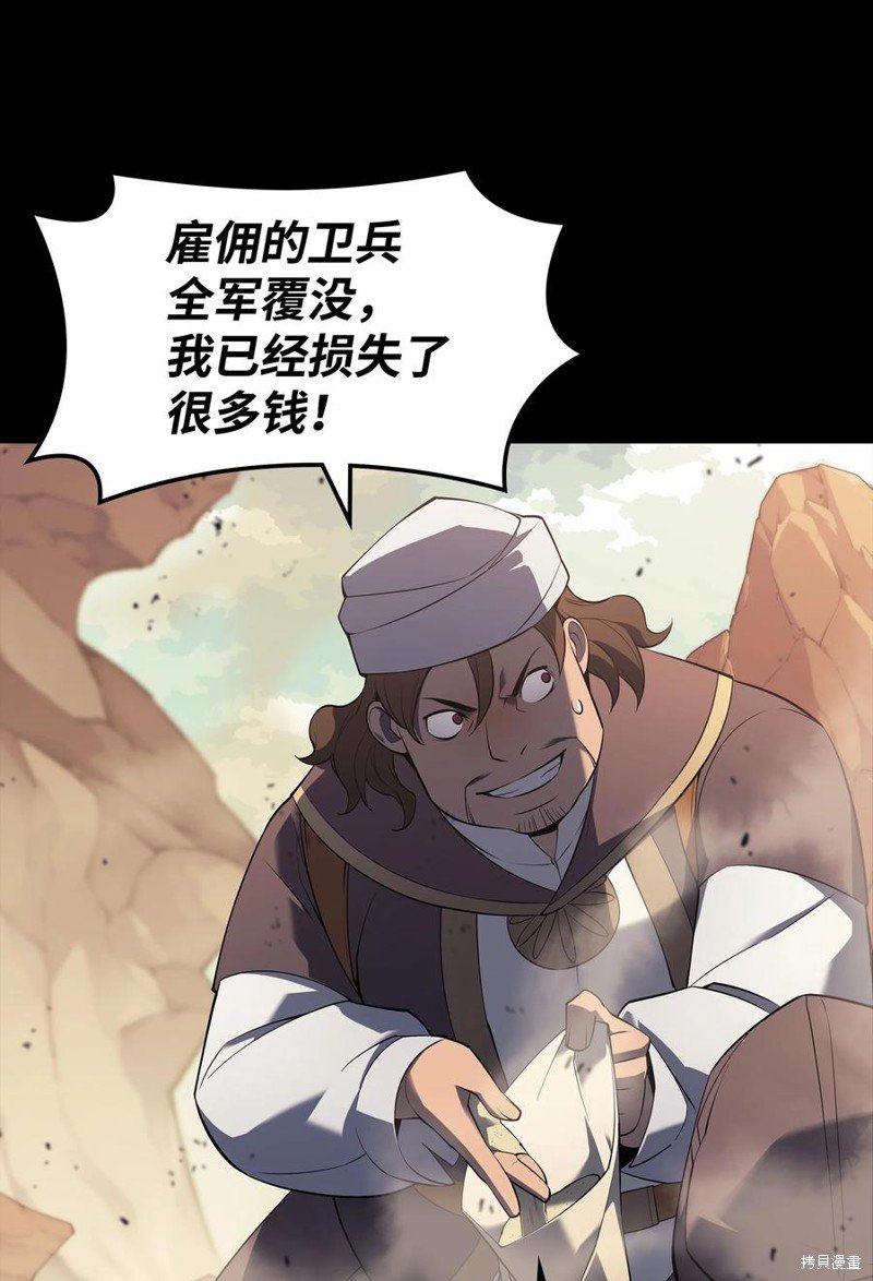 第116话