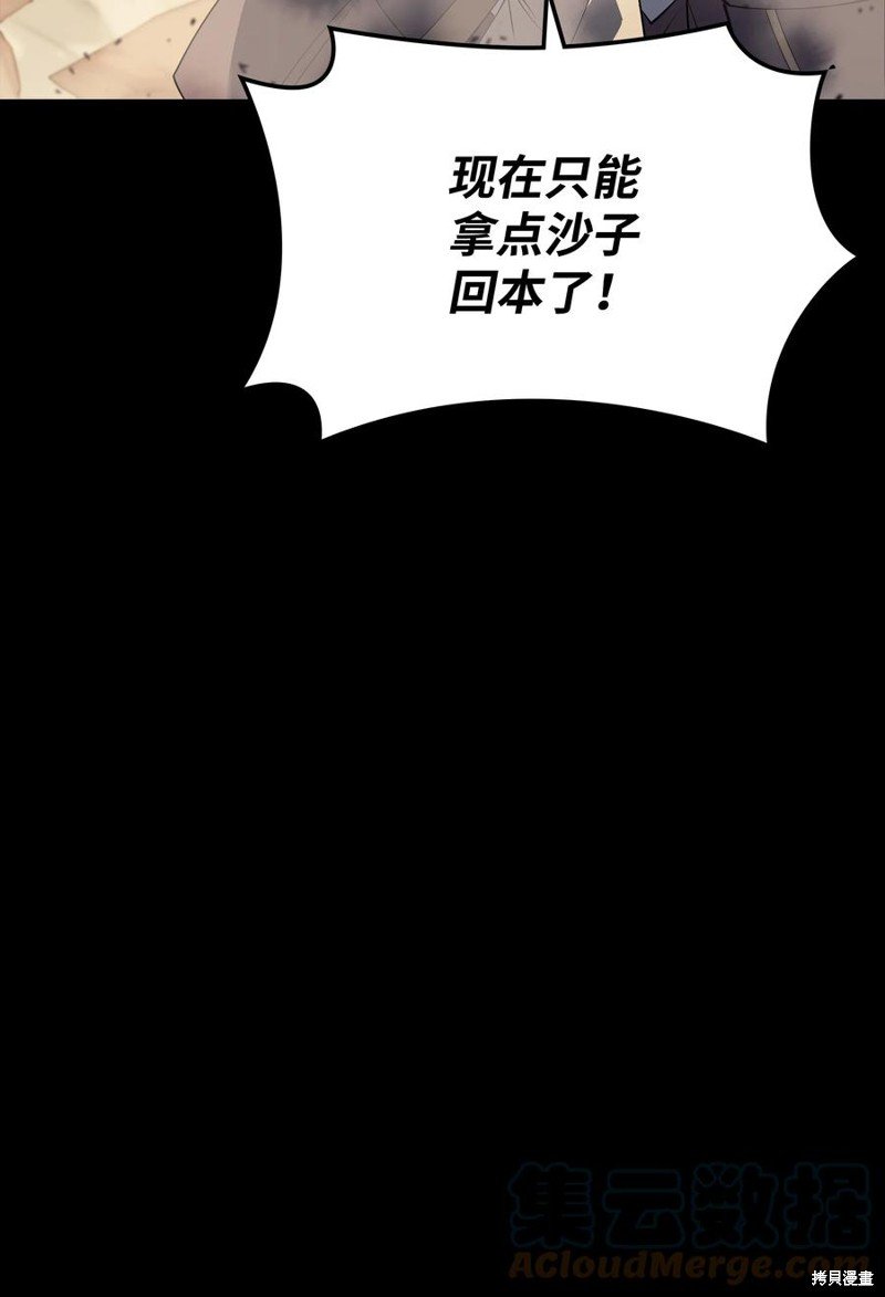 第116话