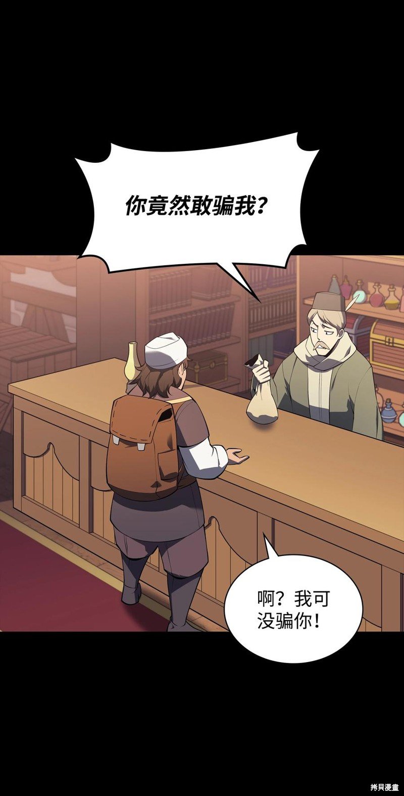 第116话