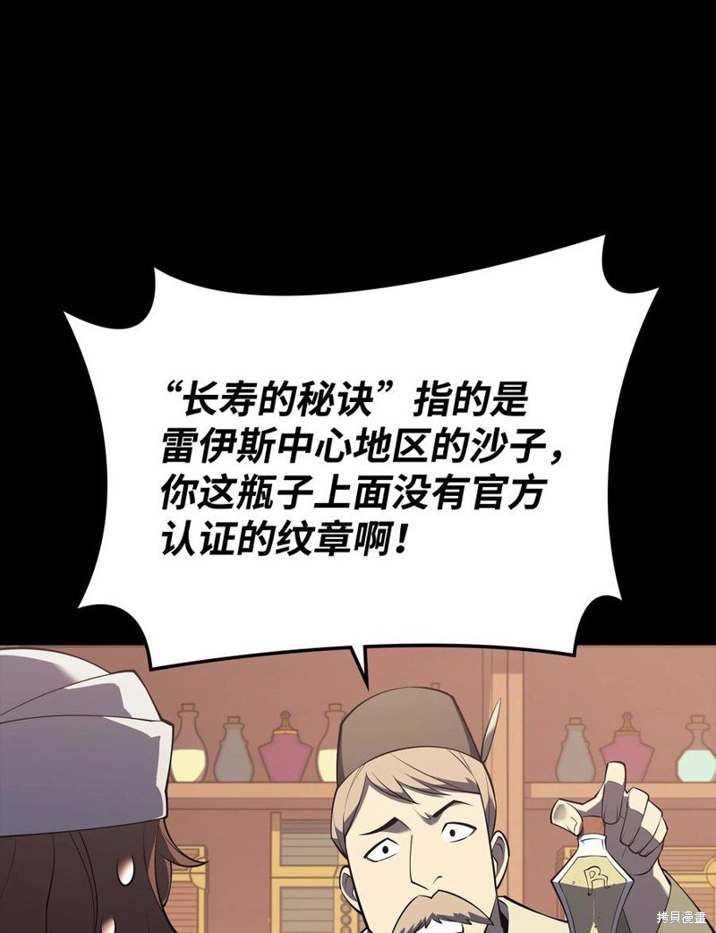 第116话