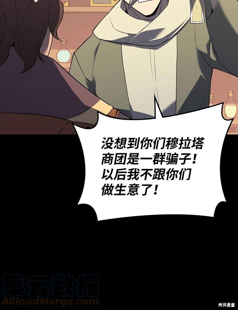 第116话