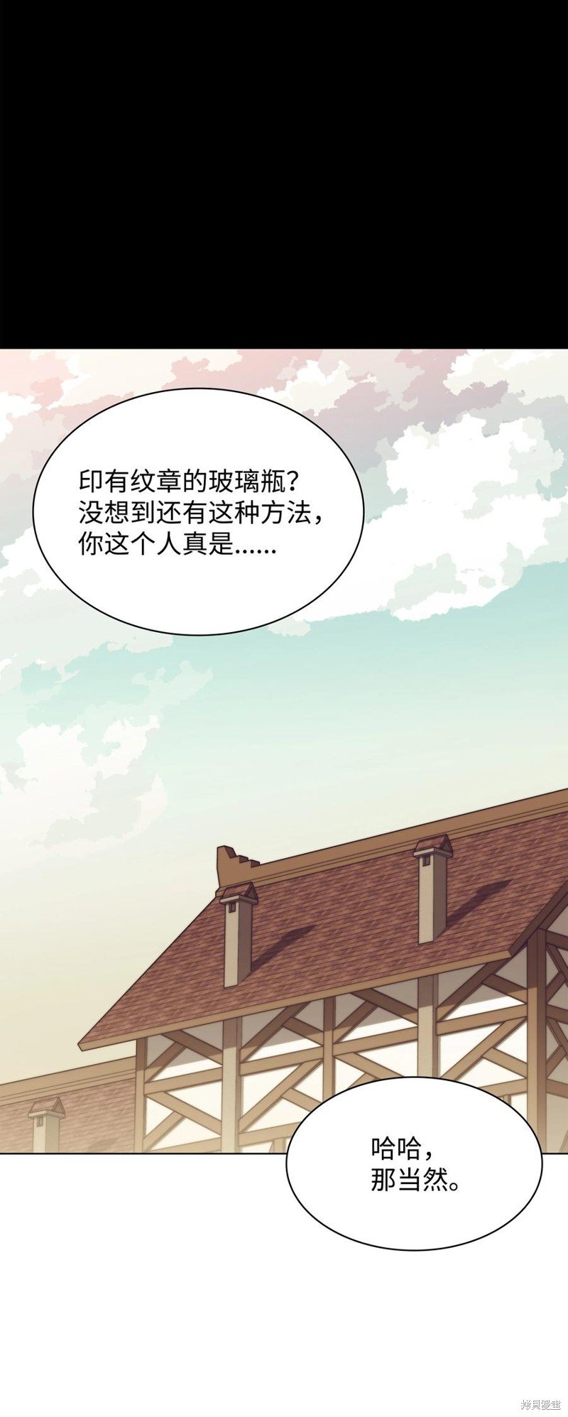 第116话