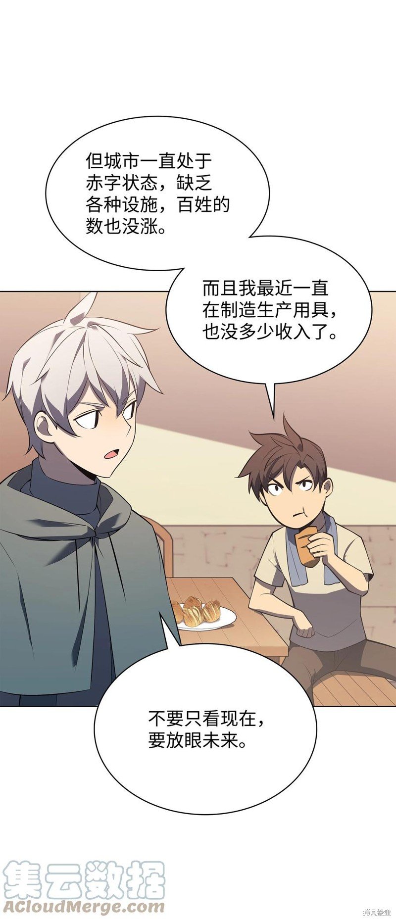 第116话