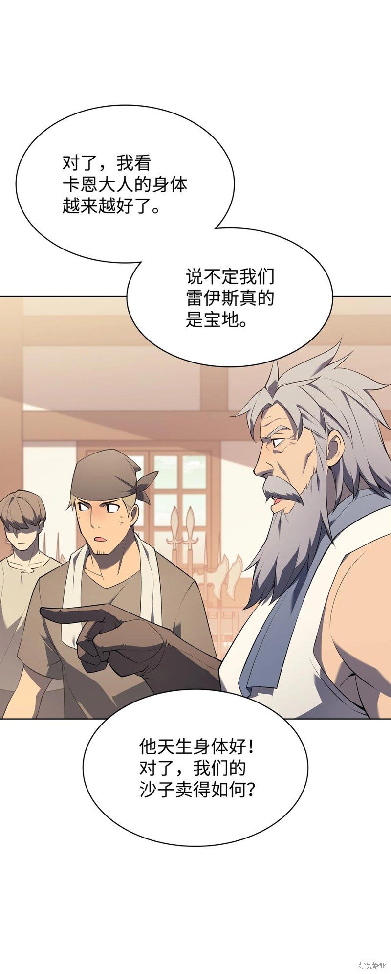 第116话